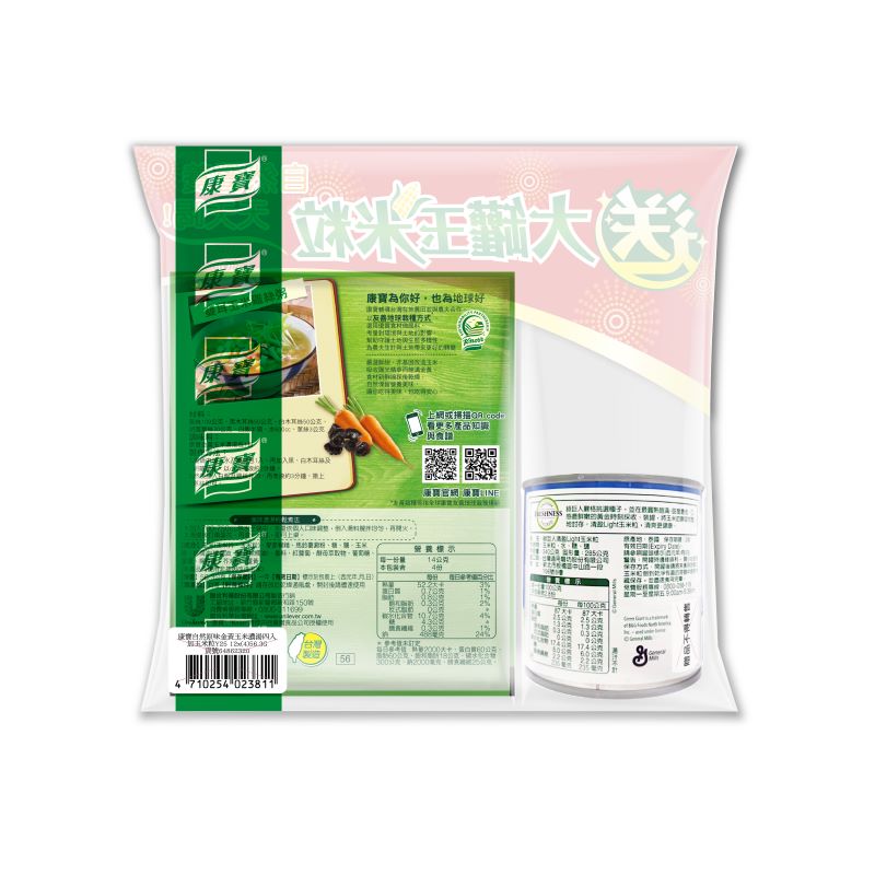 KNORR QCS GC BND BOX BVI CN 12X(4)56.3G, , large