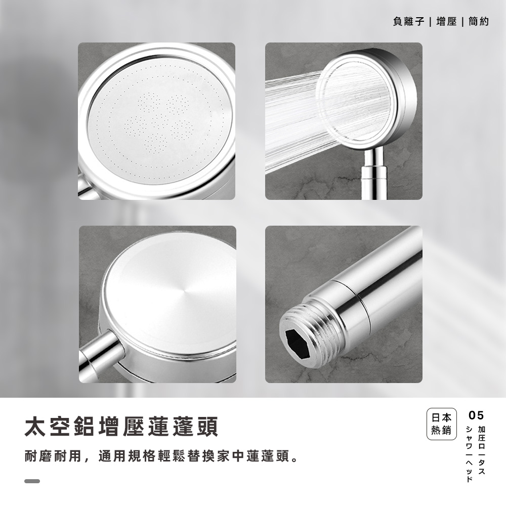 spa-pressure-showerhead-metal, , large