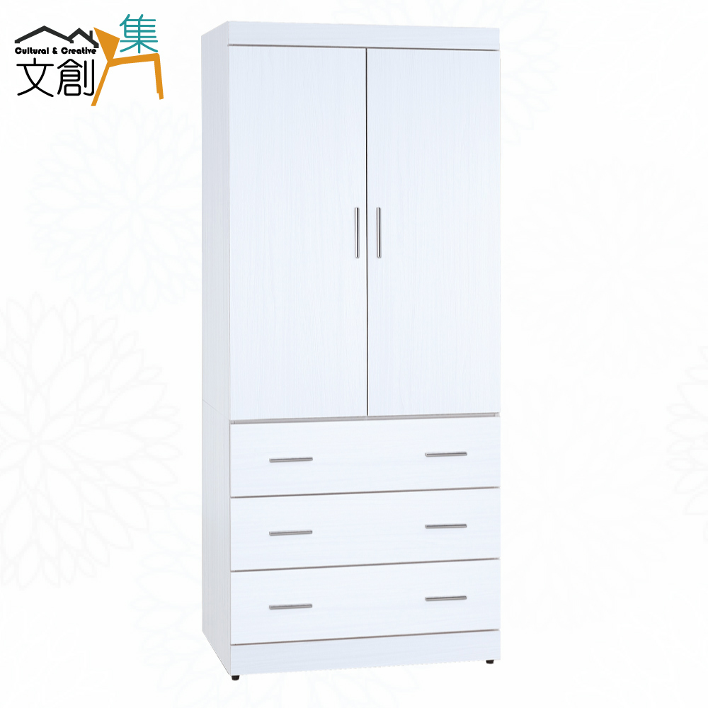 【文創集】卡蒂柏2.7尺二門三抽衣櫃(客約商品), , large