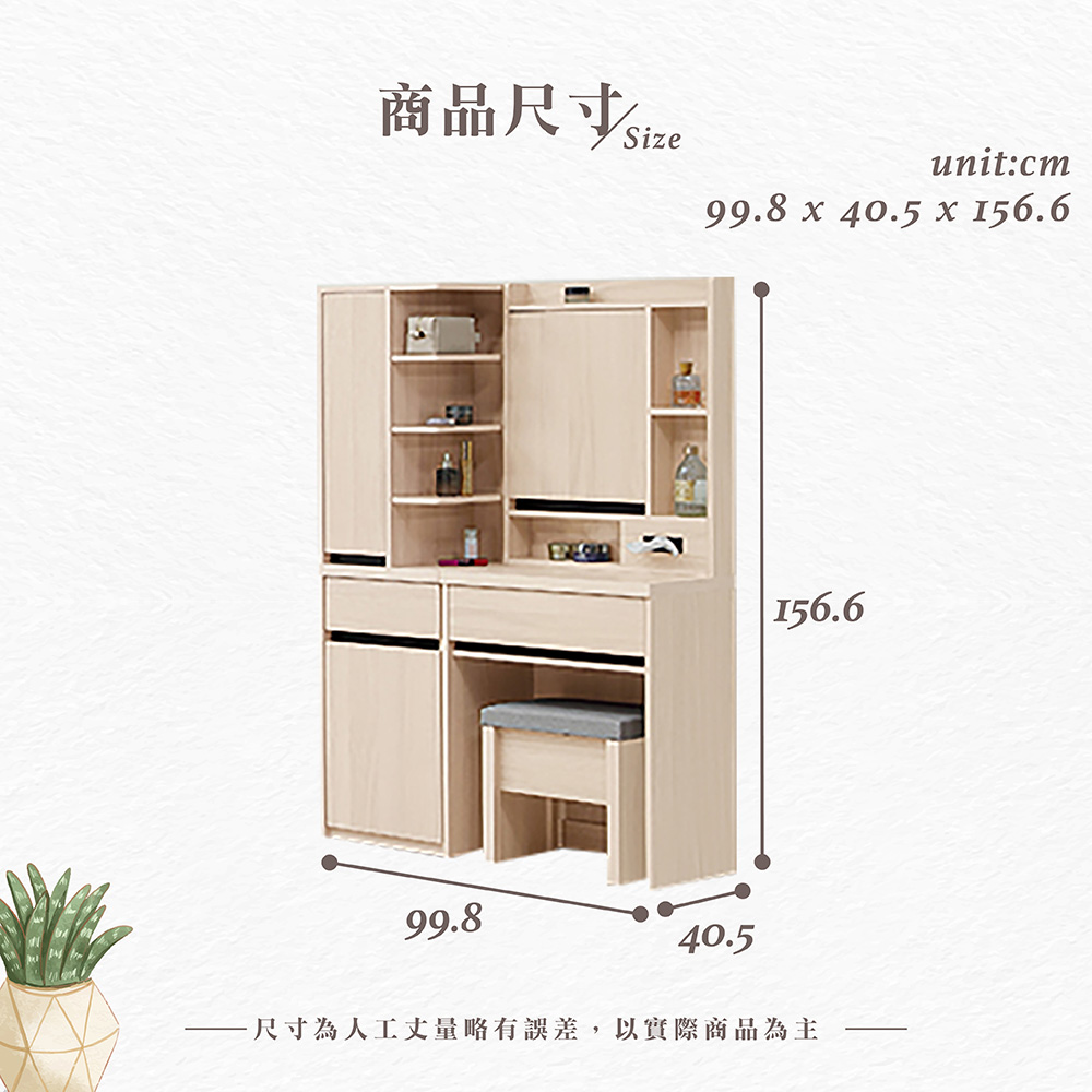 【Hampton 漢汀堡】朵尼3.3尺鏡台-含椅, , large