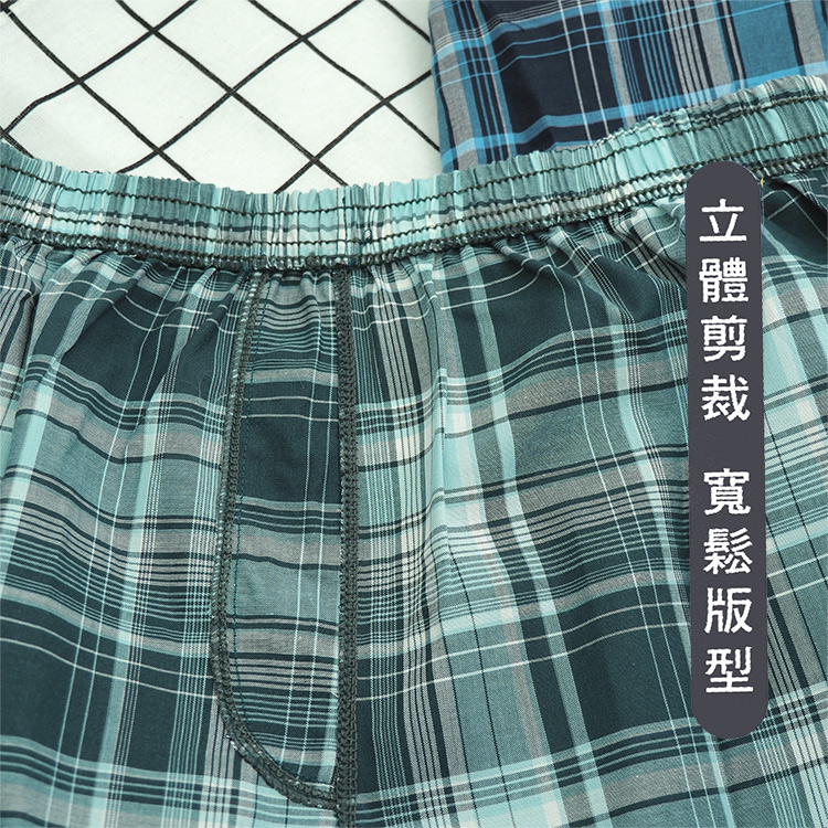 棉感寬鬆格子男平口褲-1954-XL-3件, , large