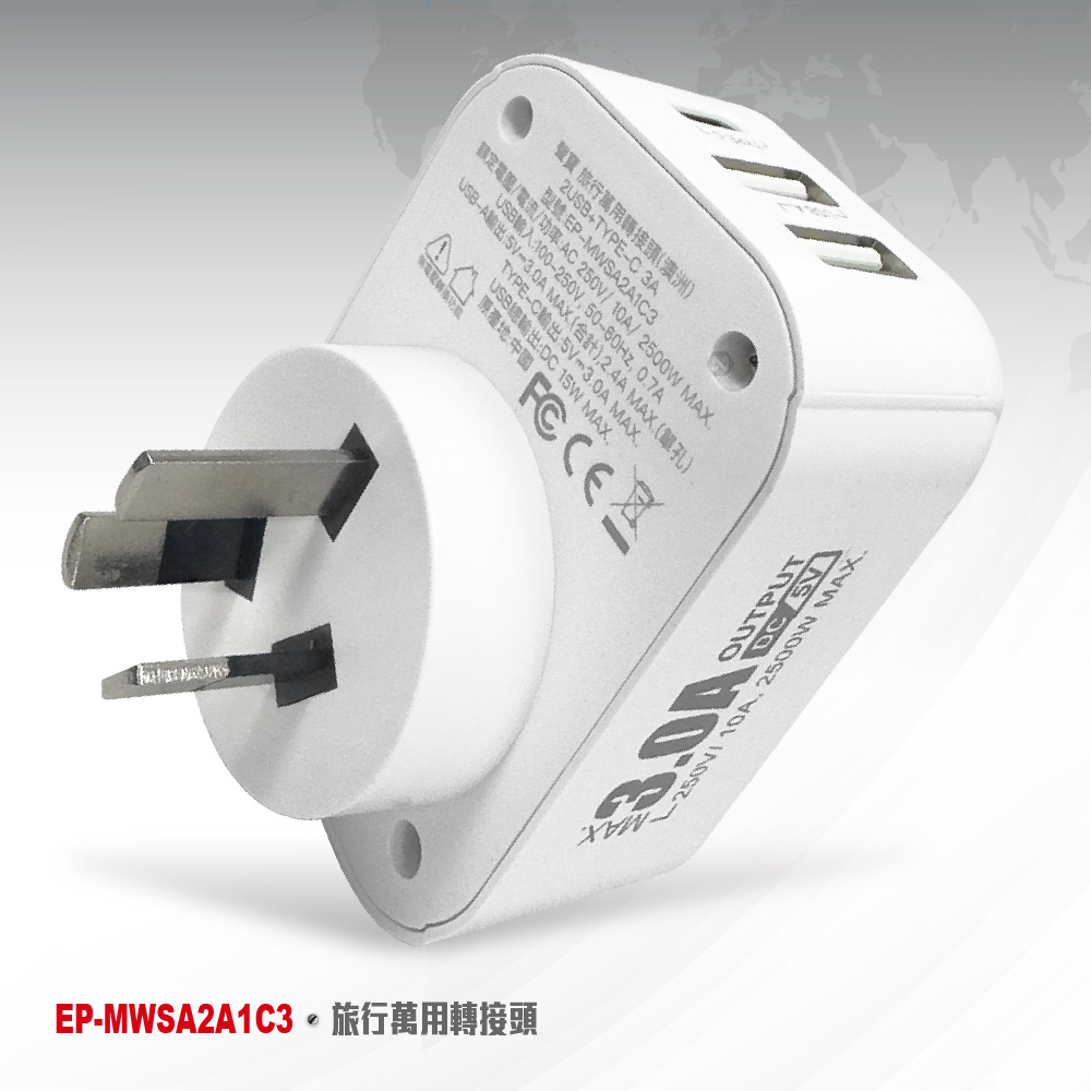 SAMPO EP-MWSA2A1C3 Travel Adapter for All Countries (Three-Pronged) Suitable for Australia, New Zealand, and China, , large