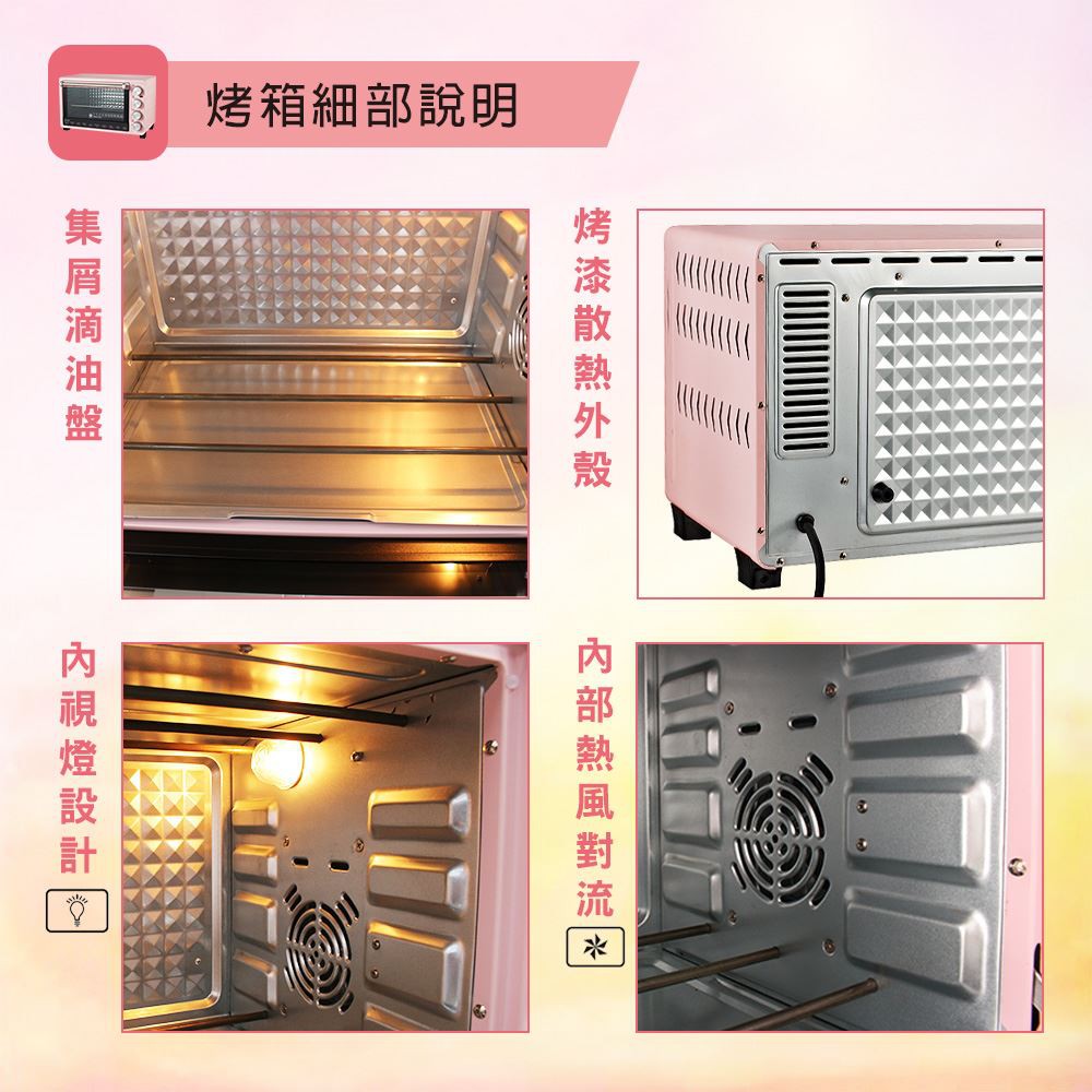JINKON 晶工牌 30L雙溫控旋風電烤箱 JK-7318, , large