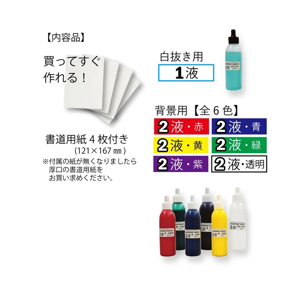 Kuretake 日本吳竹 illusionwhite反白畫套組 (BA200-5), , large