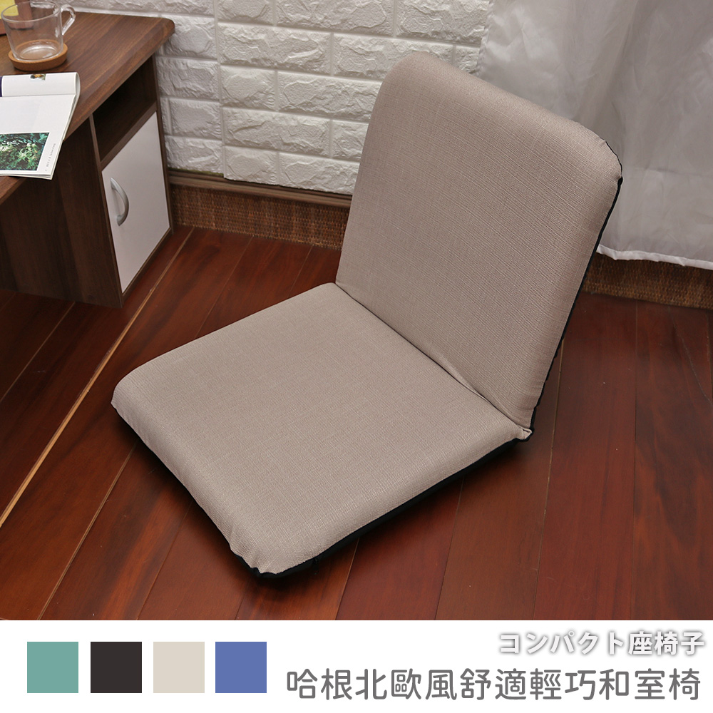 Hagen Nordic style comfortable and lightweight Japanese room chair, , large