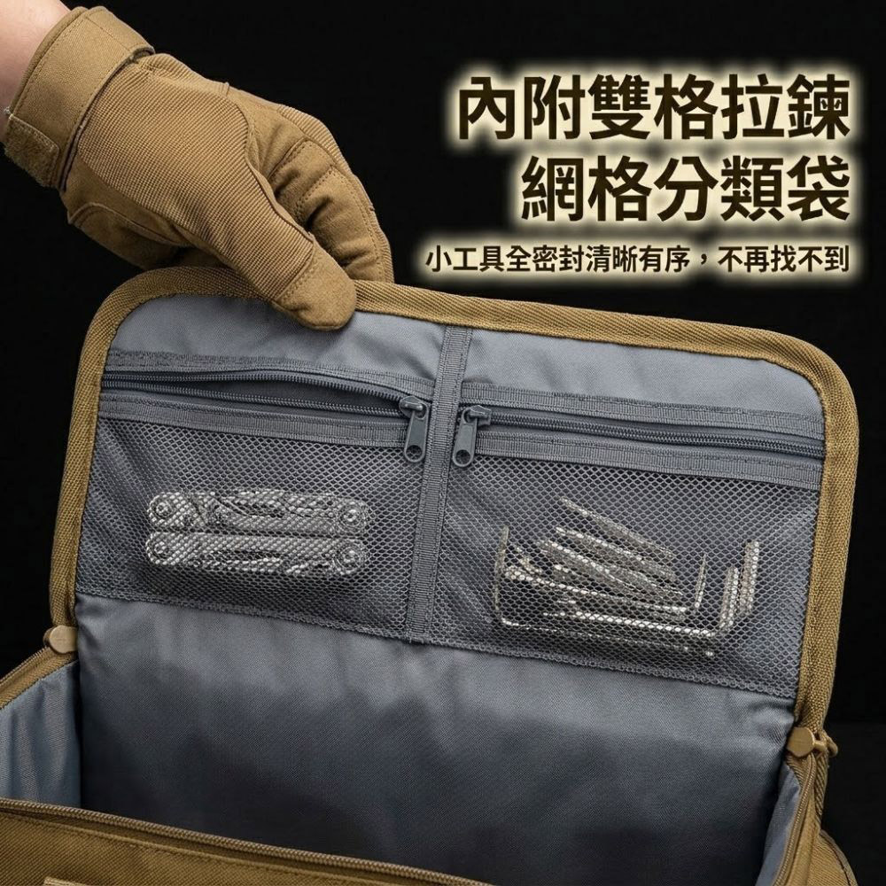 40cm tool storage bag - khaki (46x16x16cm), , large