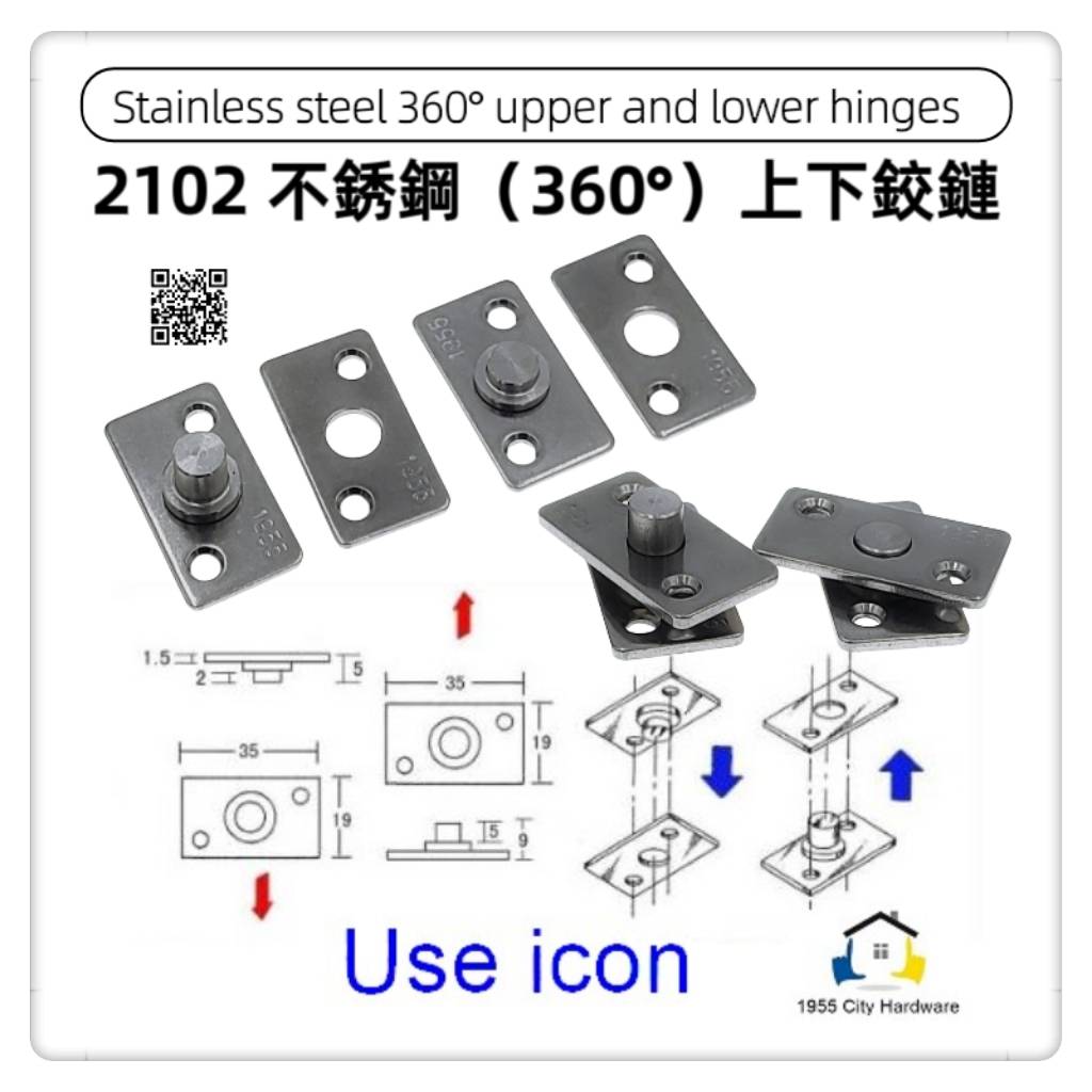 door hinge 台灣 1955 city, , large