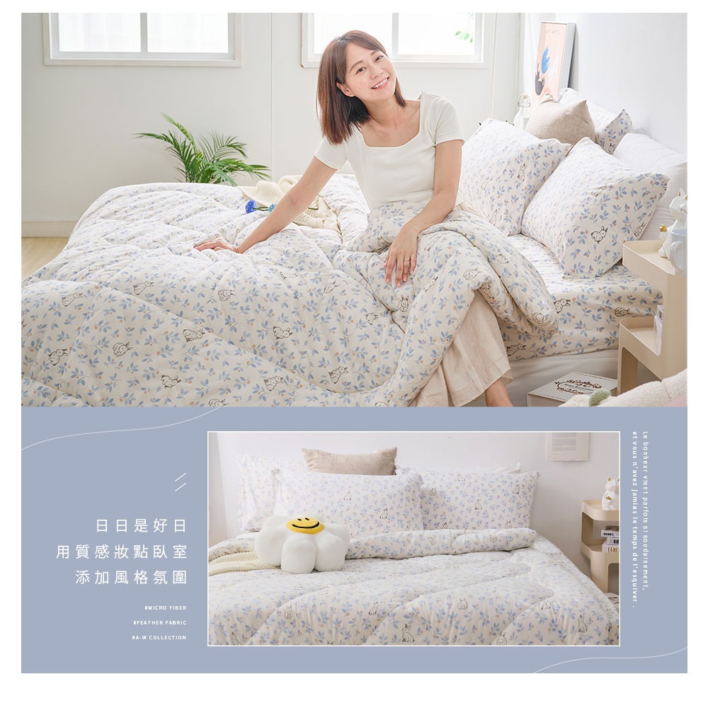 bedding, , large