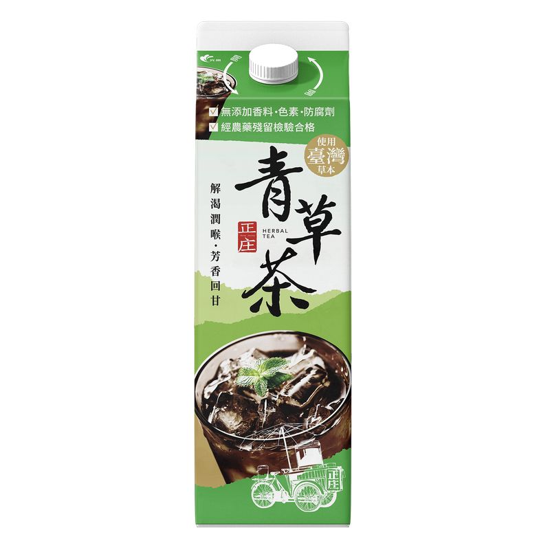 Zhengzhuang green herbal tea, , large