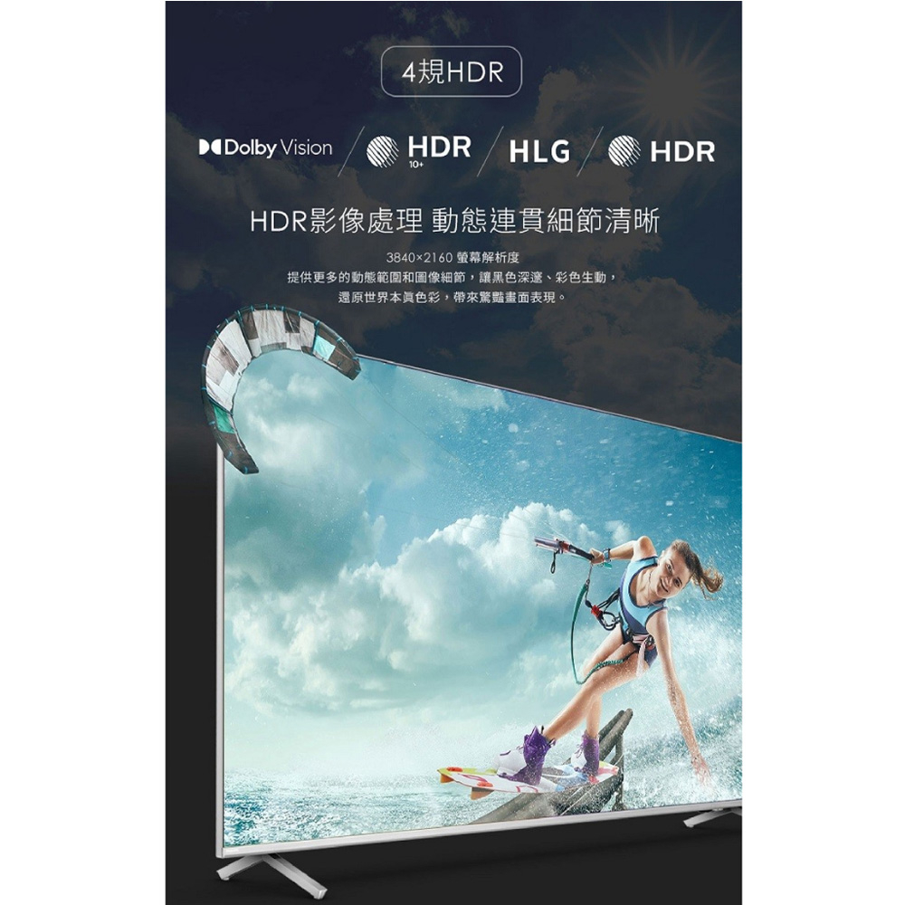 PHILIPS 飛利浦 70吋 4K androidTV 聯網液晶顯示器 70PUH8507, , large