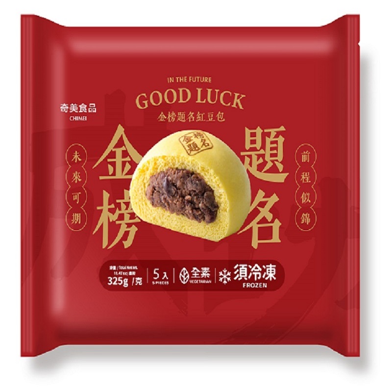奇美冷凍金榜題名紅豆包(全素), , large