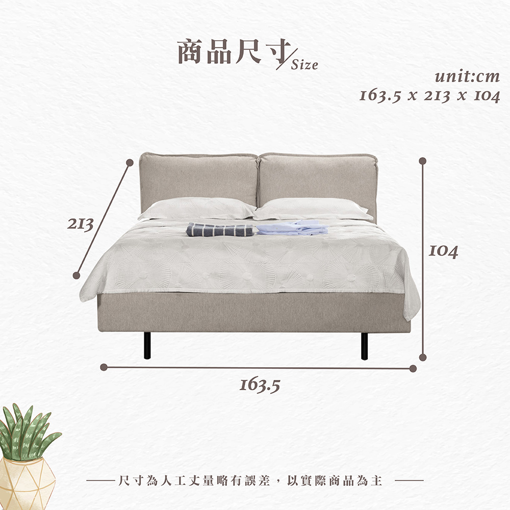 【Hampton 漢汀堡】愷克5尺懸浮式雙人床, , large