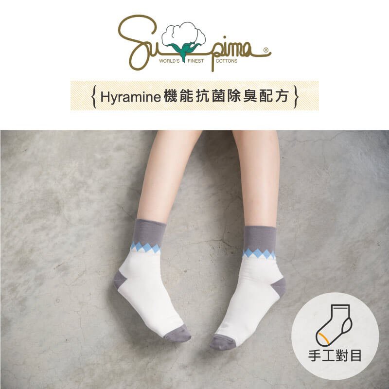 【現貨】Supima抗菌萊卡除臭襪-女寬口菱格短襪 P6871, , large