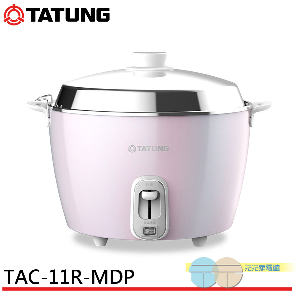 TATUNG 11-Cup Dream Pink Stainless Steel Electric Cooker TAC-11R-MDP