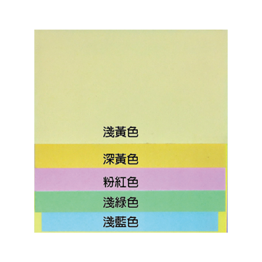 【Kuanyo】進口 A3 彩虹顏色貼紙 共5色 80gsm 100張 /包 LST80  -  多款可選, , large