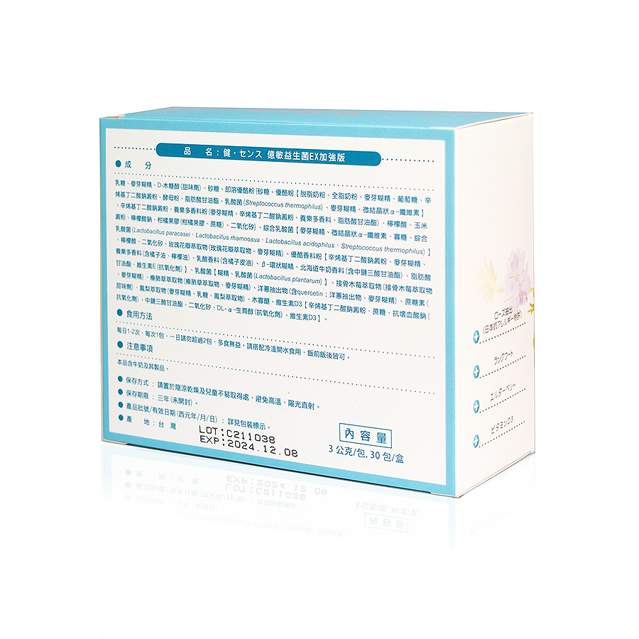 Health Sense, , large