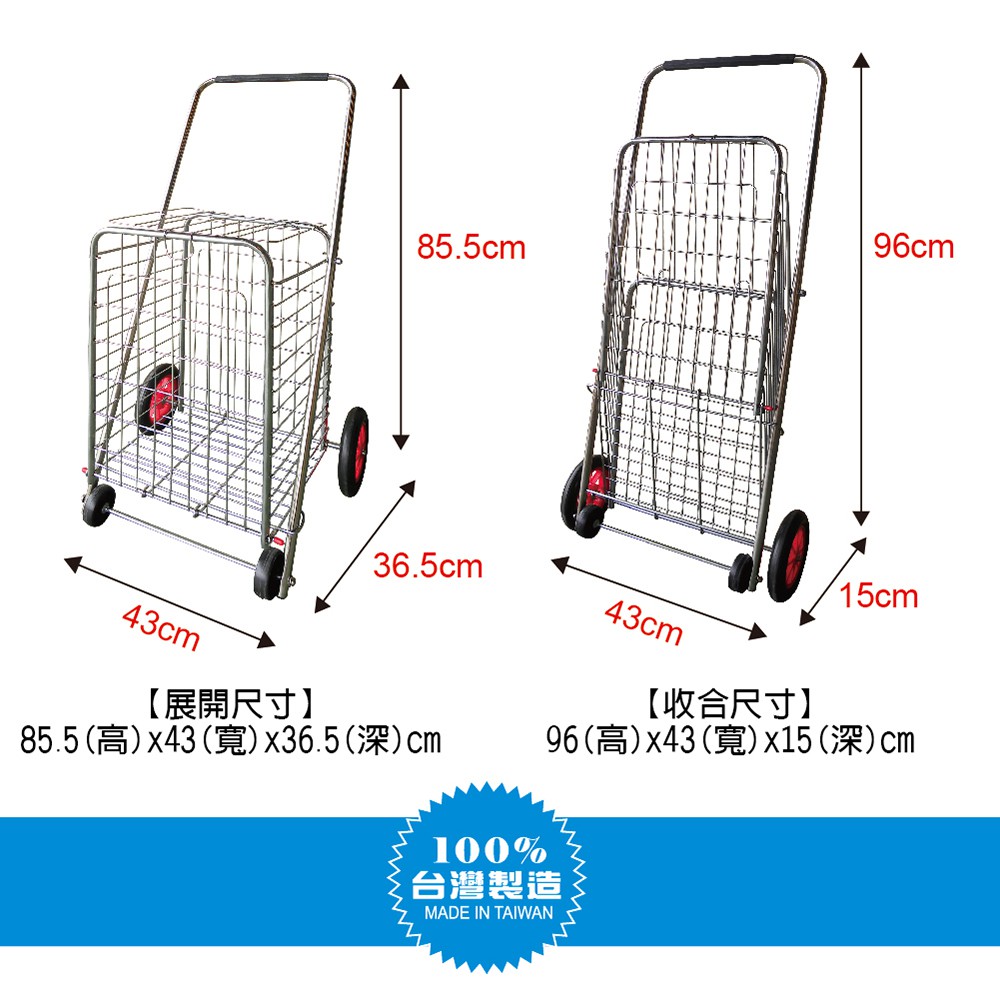 【雙手萬能】四輪菜籃車台灣製 (購物車 買菜車 媽媽車 銀色烤漆), , large