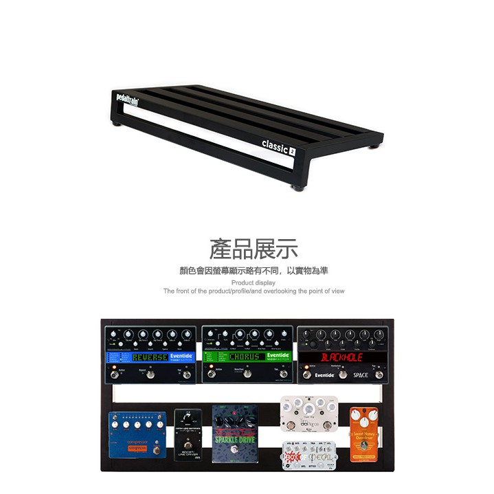 PEDALTRAIN Classic 2 效果器盤+軟袋【敦煌樂器】, , large