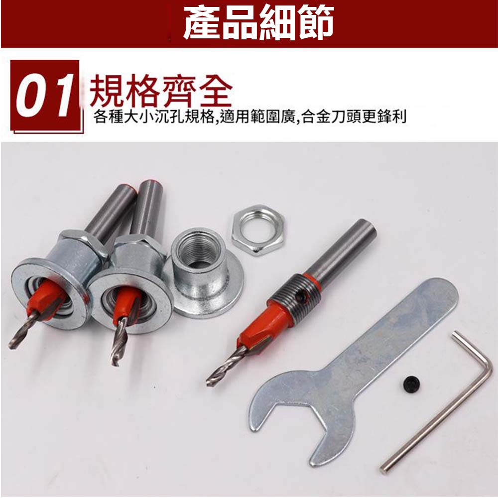 2.8x8mm countersunk drill bit with limit setting, , large