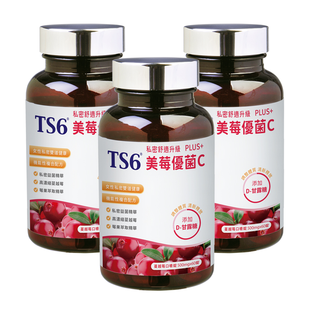 TS6 Cranberry Tablets PLUS+