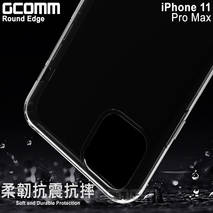 GCOMM iPhone 11 Pro Max 清透圓角防滑邊保護殼 Round Edge, , large