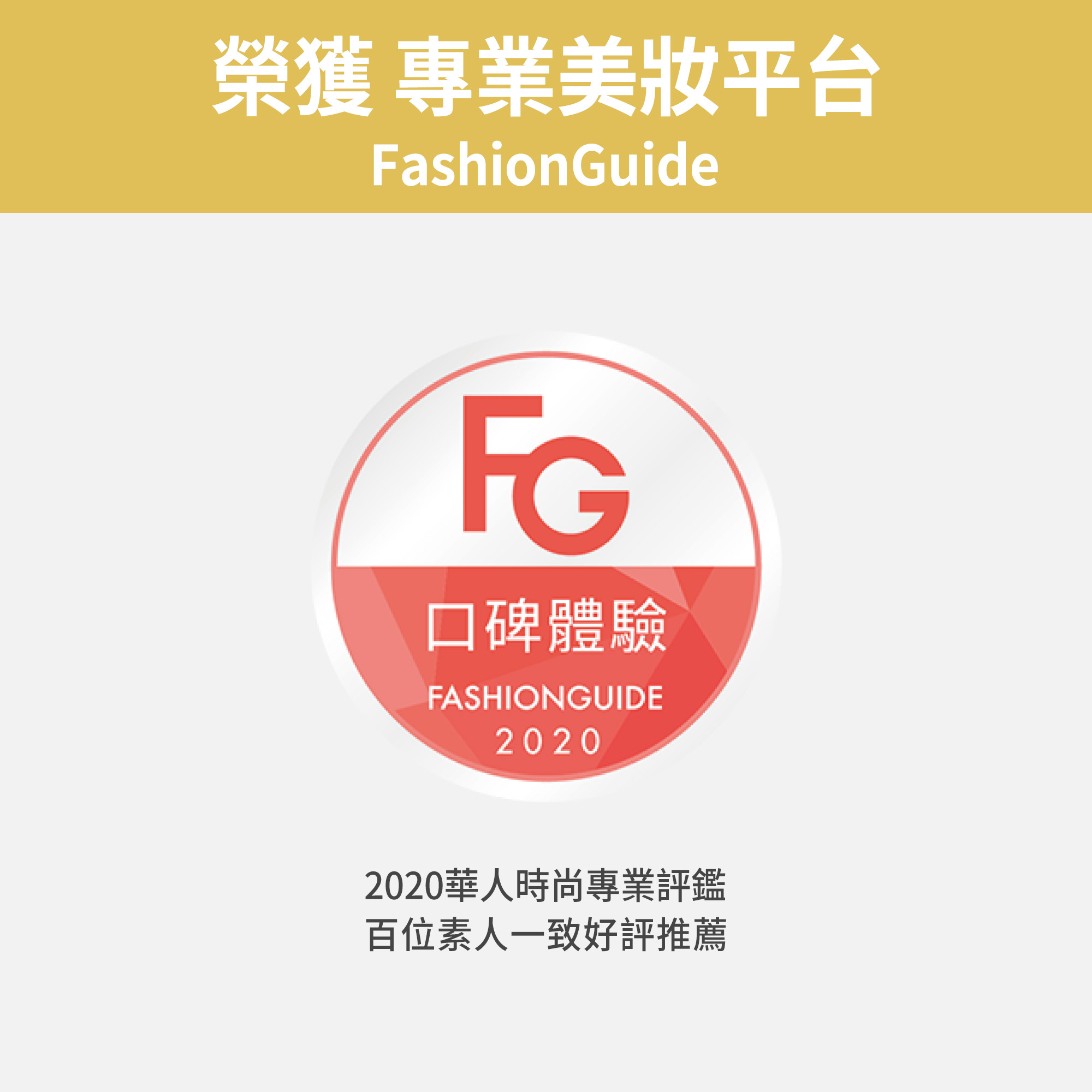 【FJ豐傑生醫】金盞花淨膚洗卸蜜-150ml/瓶(深層清潔ｘ洗卸合一), , large