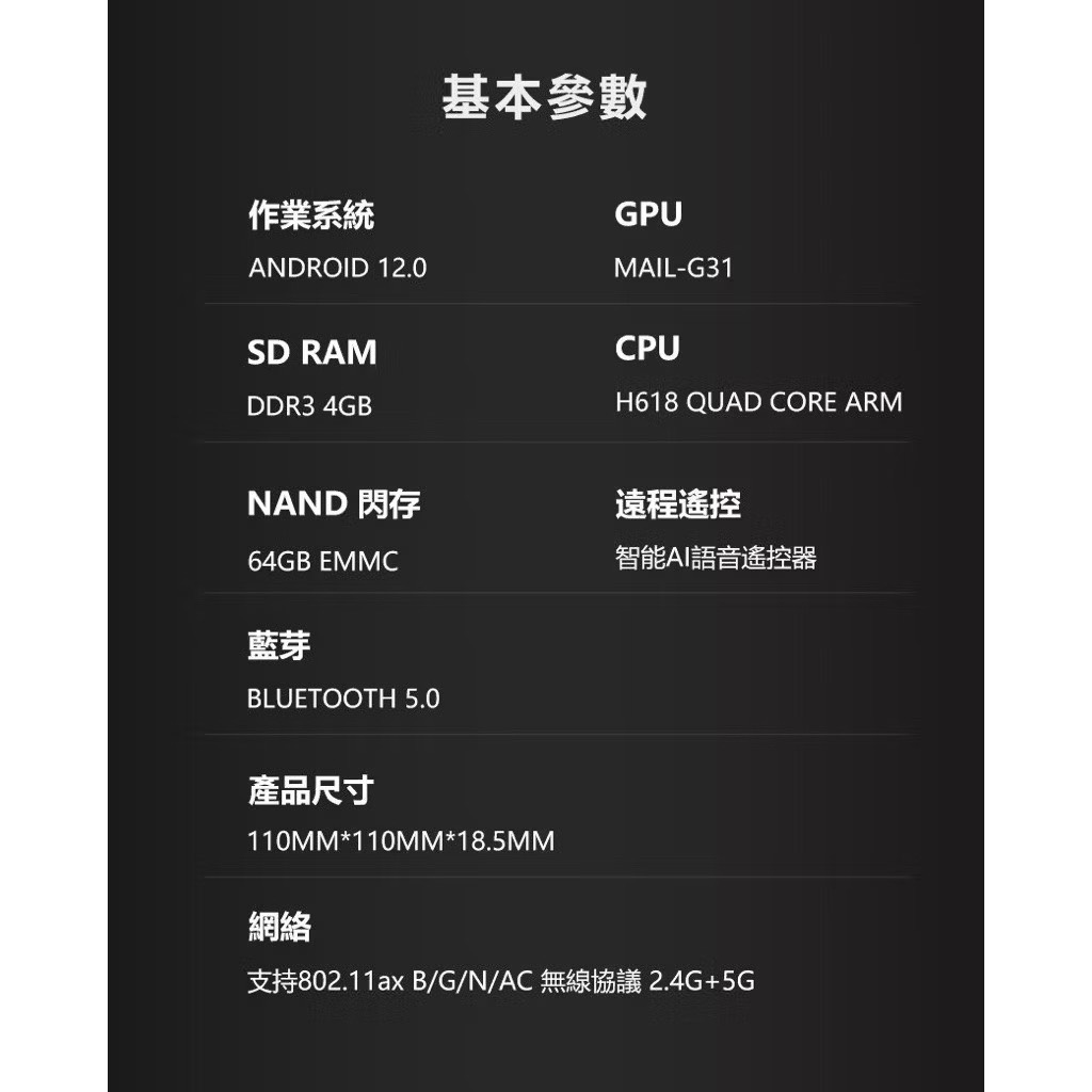 TV Box, , large