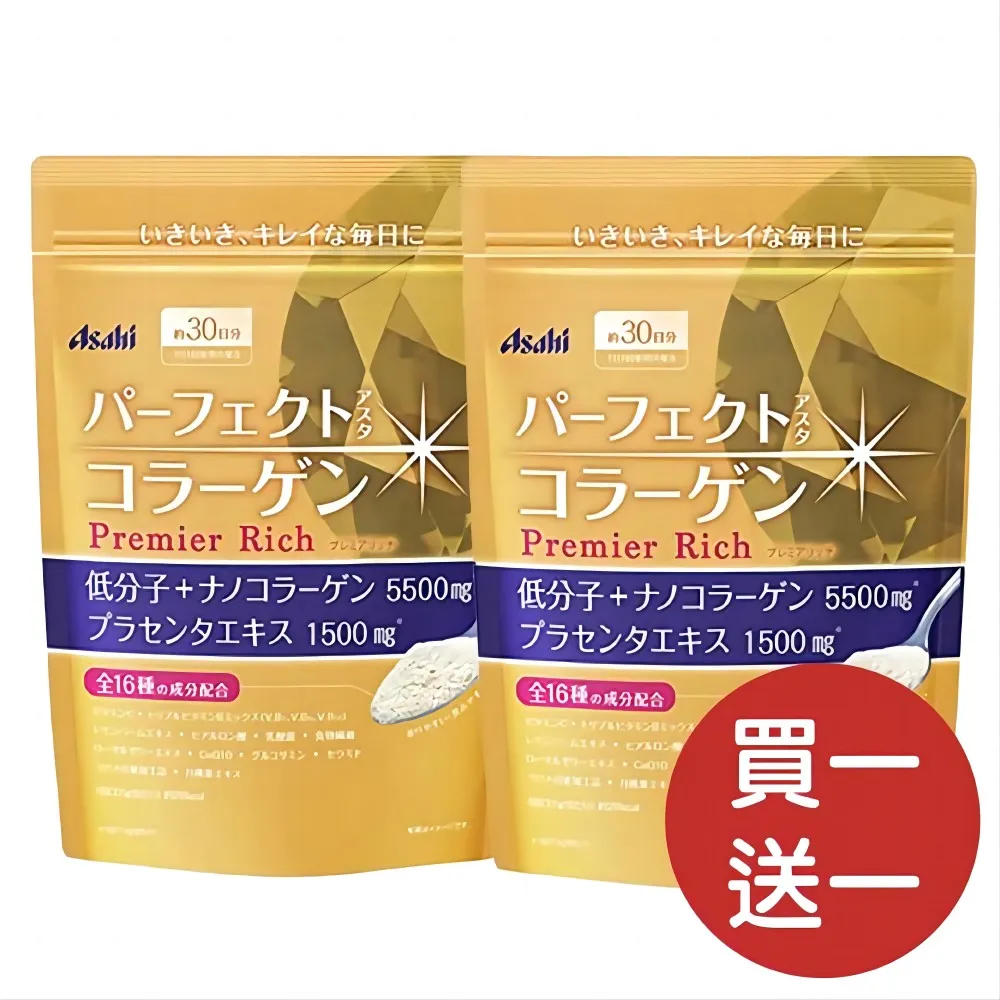 Asahi Ceramide Collagen + Hyaluronic Acid + CoQ10 Beauty Powder 228g (Pouch Pack), , large
