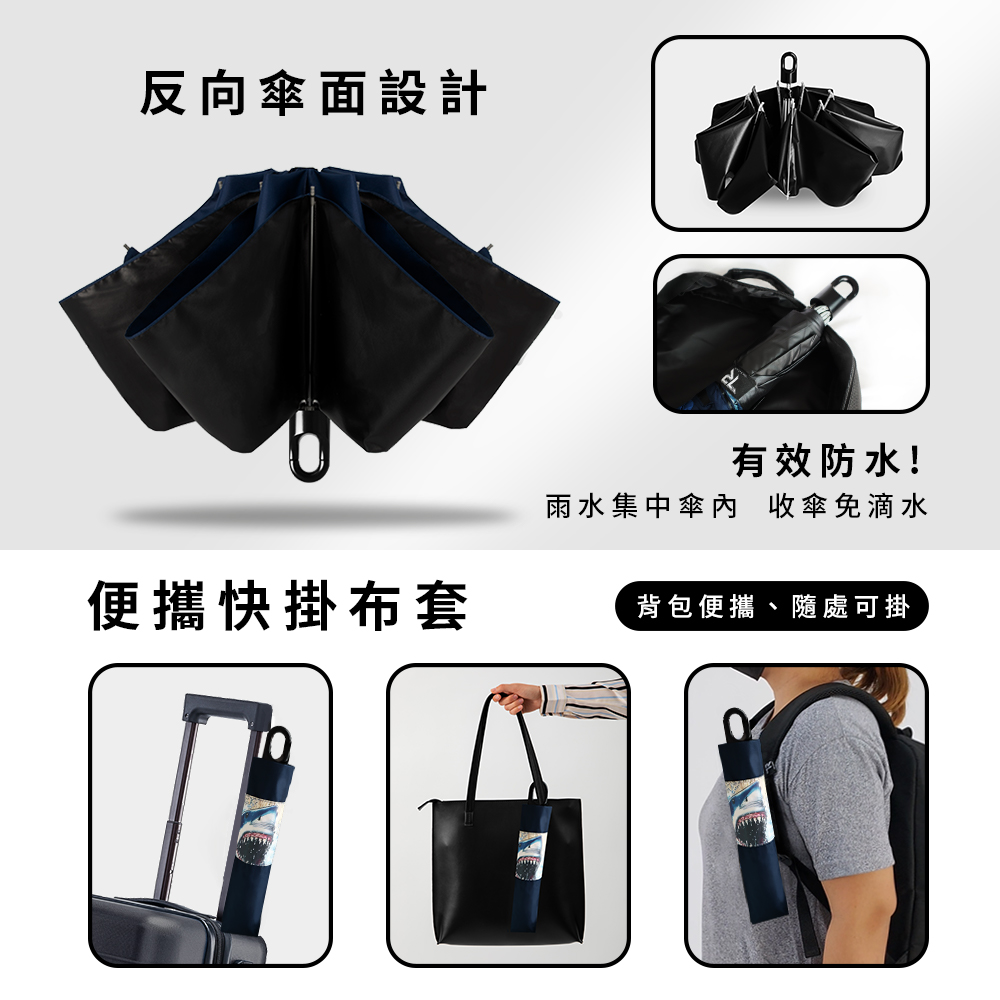 [TDN]超輕量鯊魚放大降溫秒收傘 瞬收傘反向傘(B7433S)向陽黃, , large