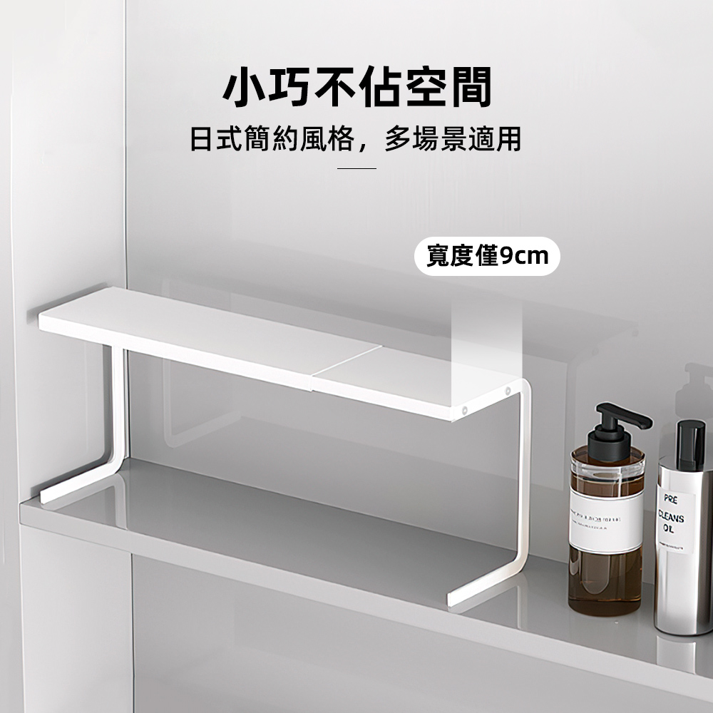 【上手家居】鏡櫃化妝品收納架-長35-60cm寬9cm(伸縮置物架/櫃子分層架/櫃內分層架/分層架/鏡櫃收納架), , large