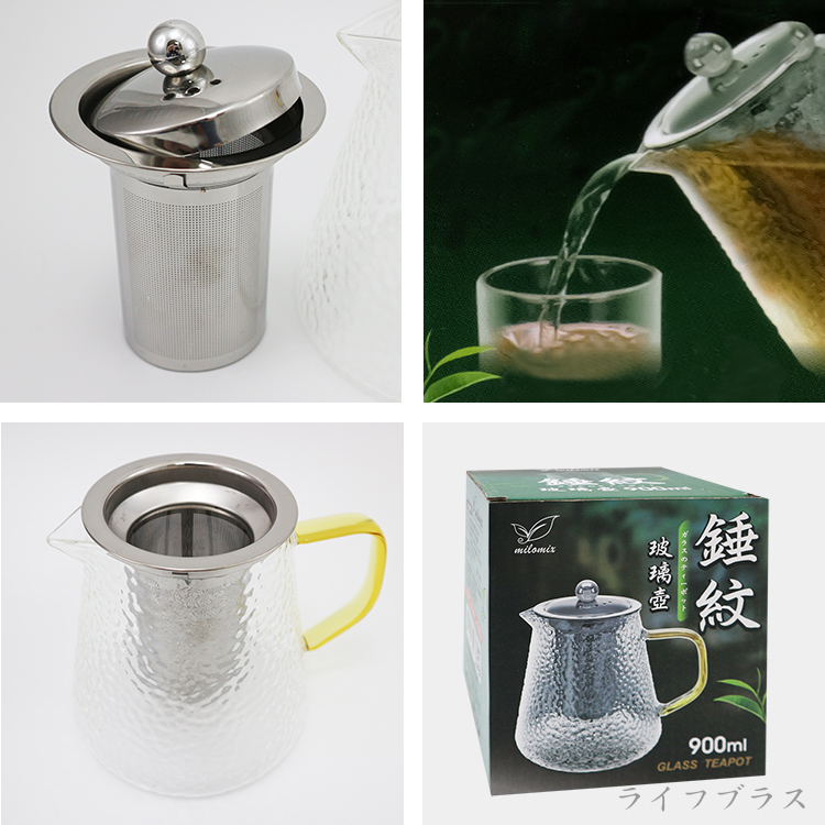 milomix 錘紋耐熱玻璃泡茶壺-900ml-1入, , large