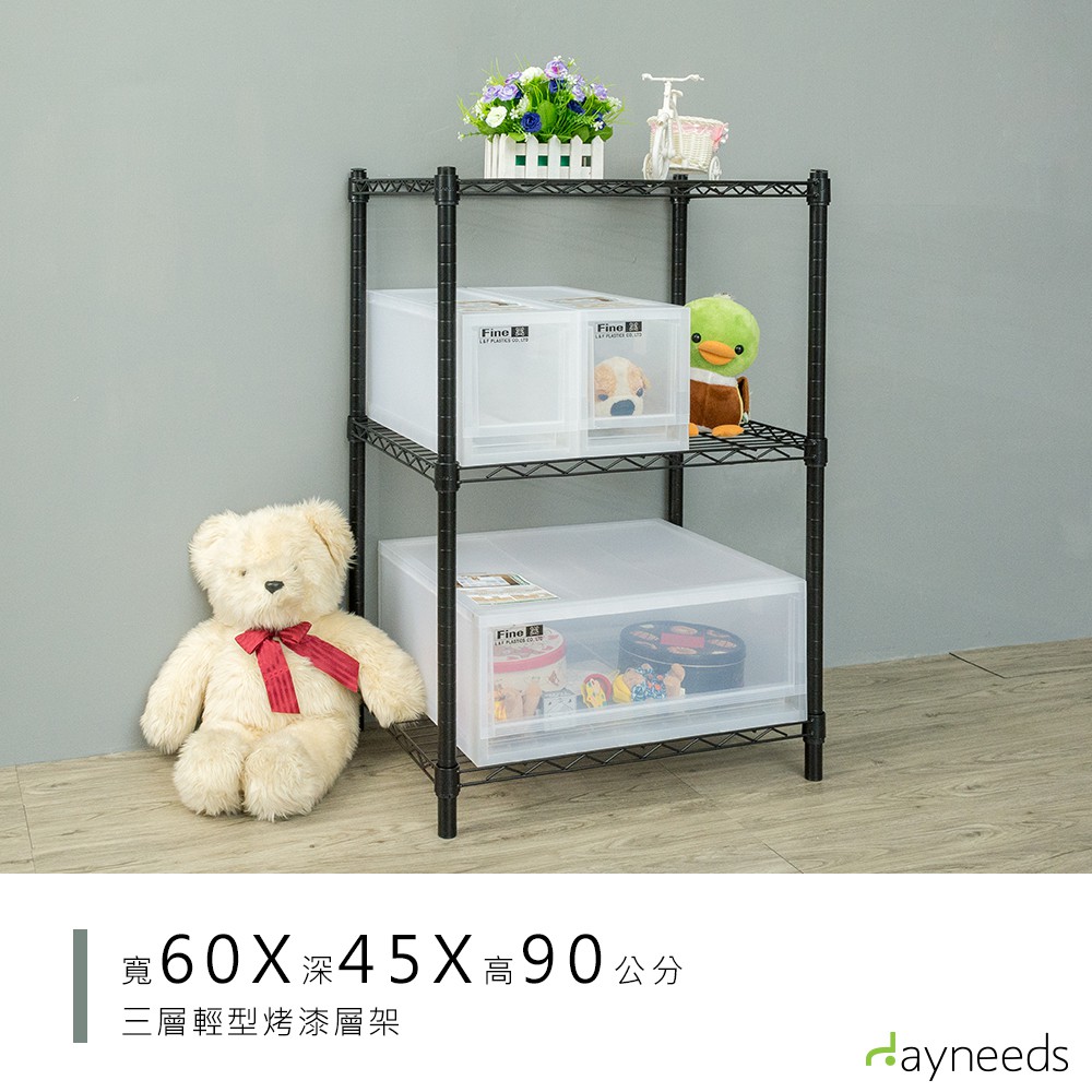 【Y HOUSE】60x45x90cm Lightweight Three-layer Iron Rack Iron Rack Shelf - Painted Black, , large