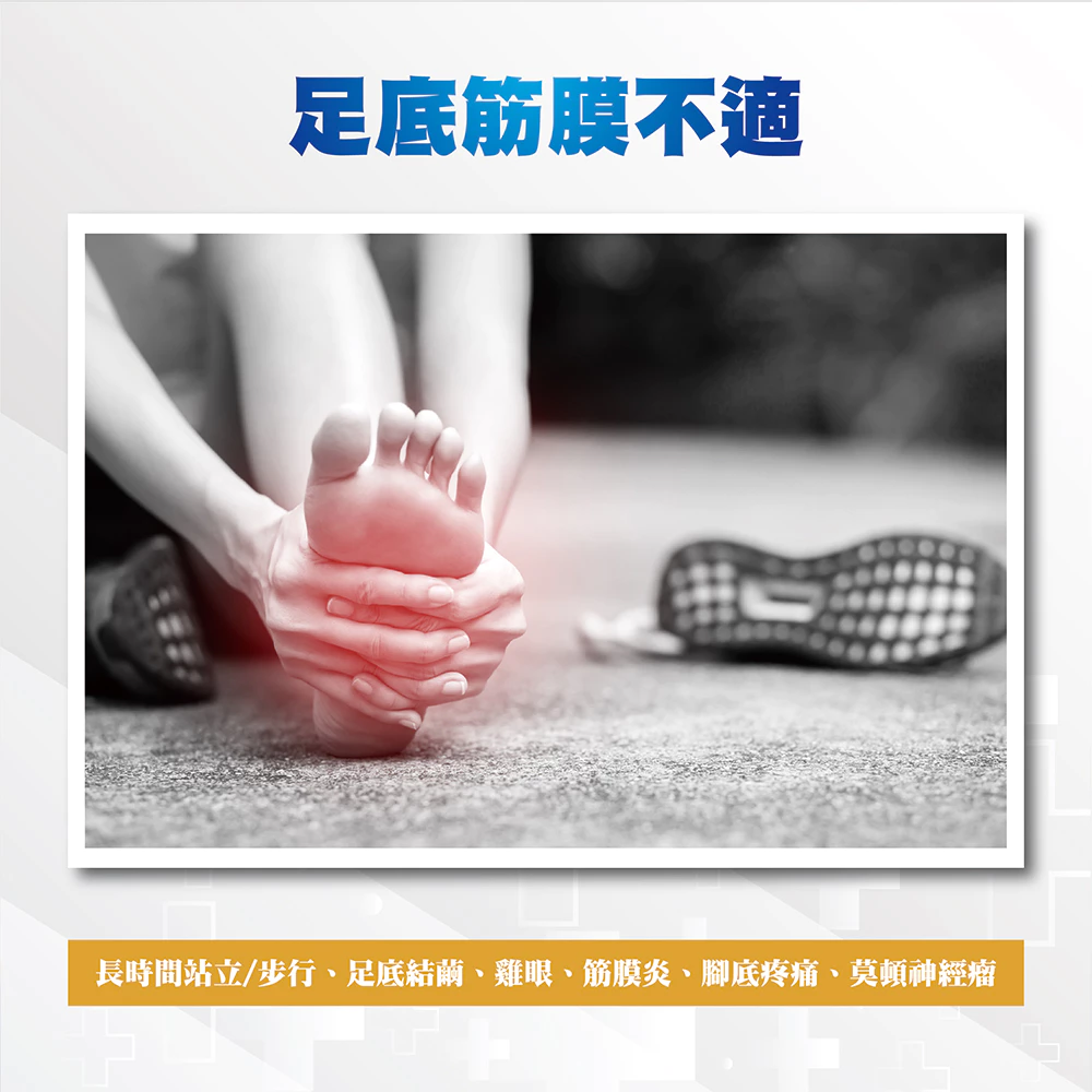 【心安購物】足弓減壓彈性支撐墊, , large
