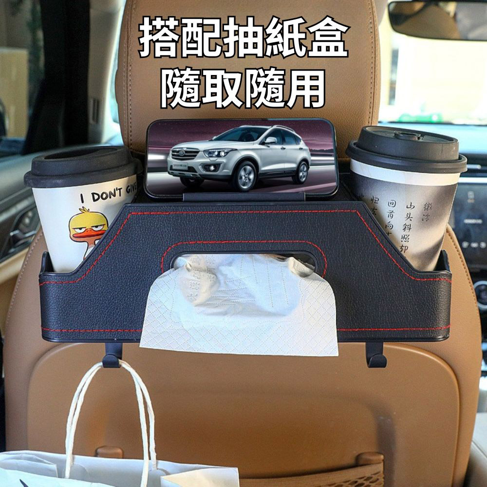 汽車椅背收納盒(皮革款)-黑色紅邊(帶掛鉤), , large