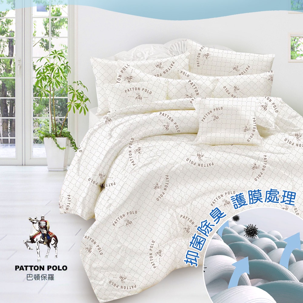 【PATTON POLO巴頓保羅】台製抑菌除臭被(冬被/被子/被胎), , large