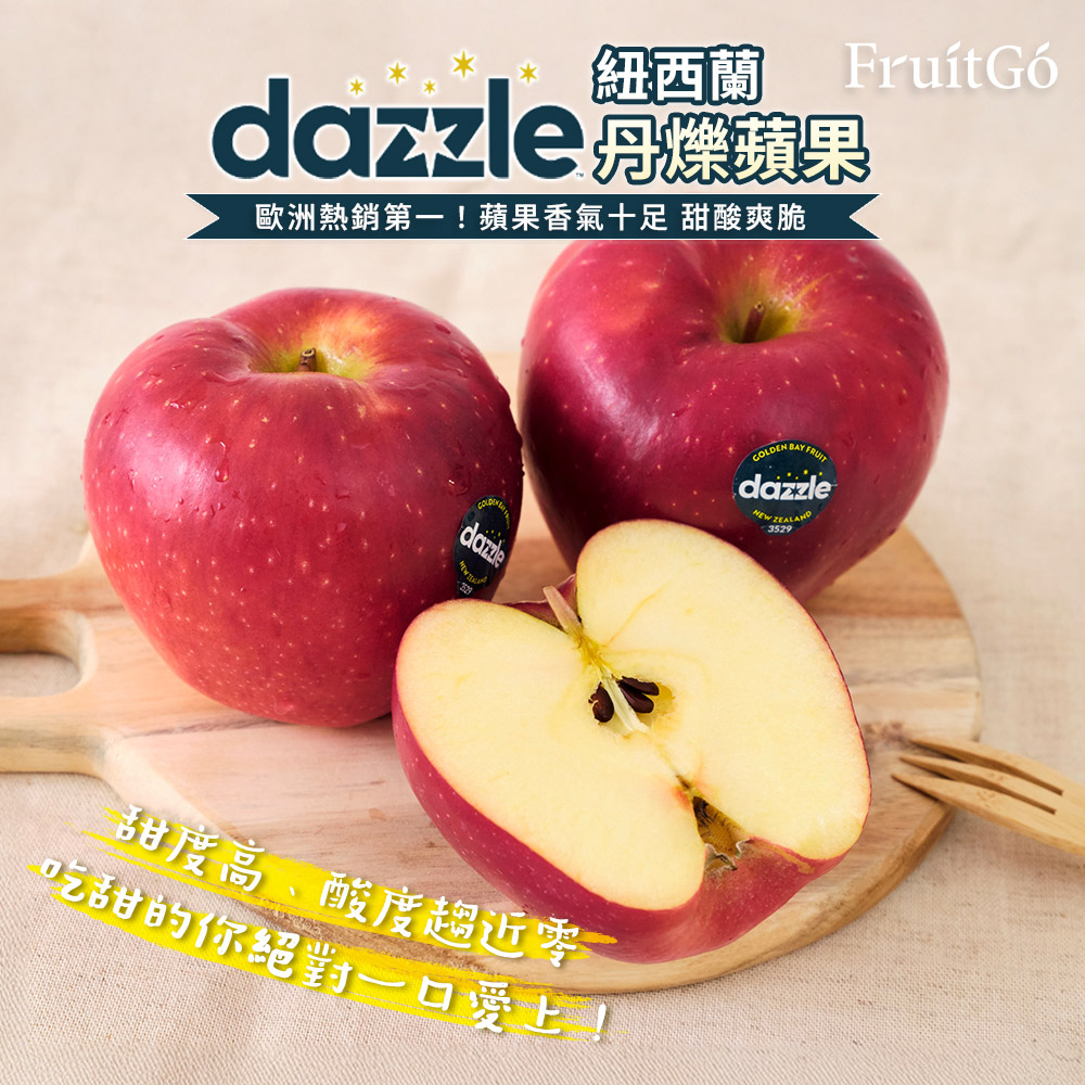 [馥果FruitGo]紐西蘭 丹爍蘋果 DAZZLE #90, , large