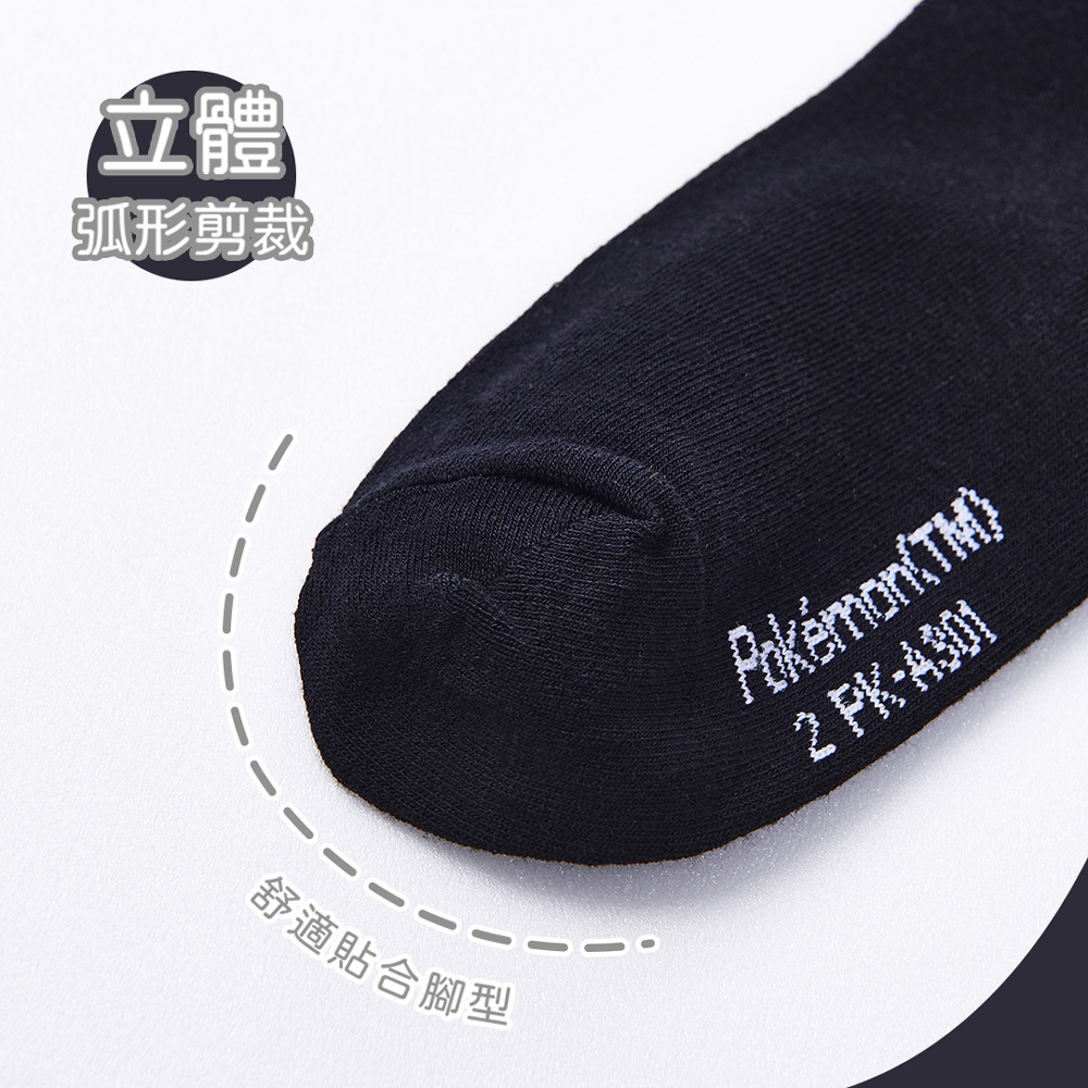 (多款)精靈寶可夢 皮卡丘中筒襪【ONEDER旺達】PK-A301, , large