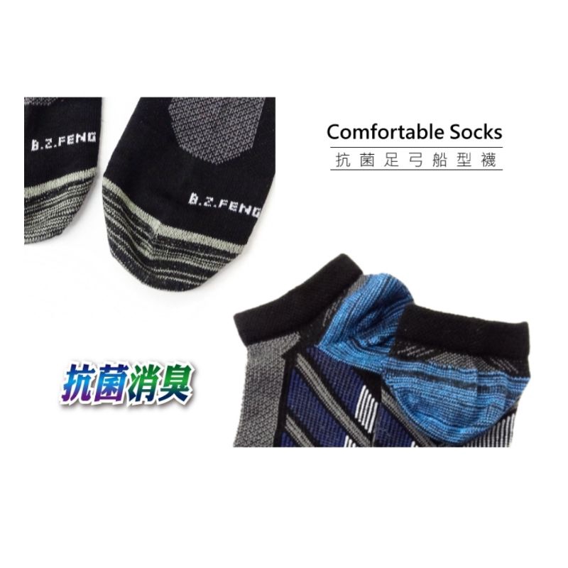 [Kaimei Cotton Industry] 8 pairs set, random and excellent, MIT made in Taiwan, breathable sports boat socks, antibacterial and deodorant, Kaimei Cotton Industry, , large