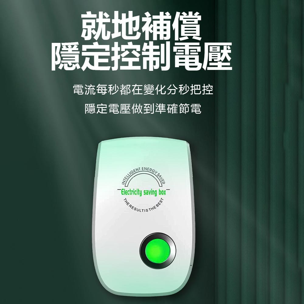 LG2 Energy Saver (SD100), , large