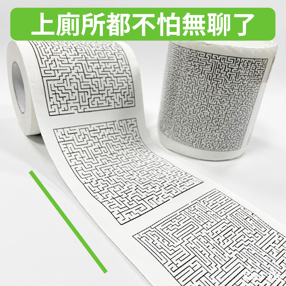 上廁所不無聊【迷宮衛生紙】密密麻麻的 等你走出去 面紙 廁紙 廁所 擦拭紙 紙巾 療癒小物 送禮 交換禮物 益智遊戲 腦, , large