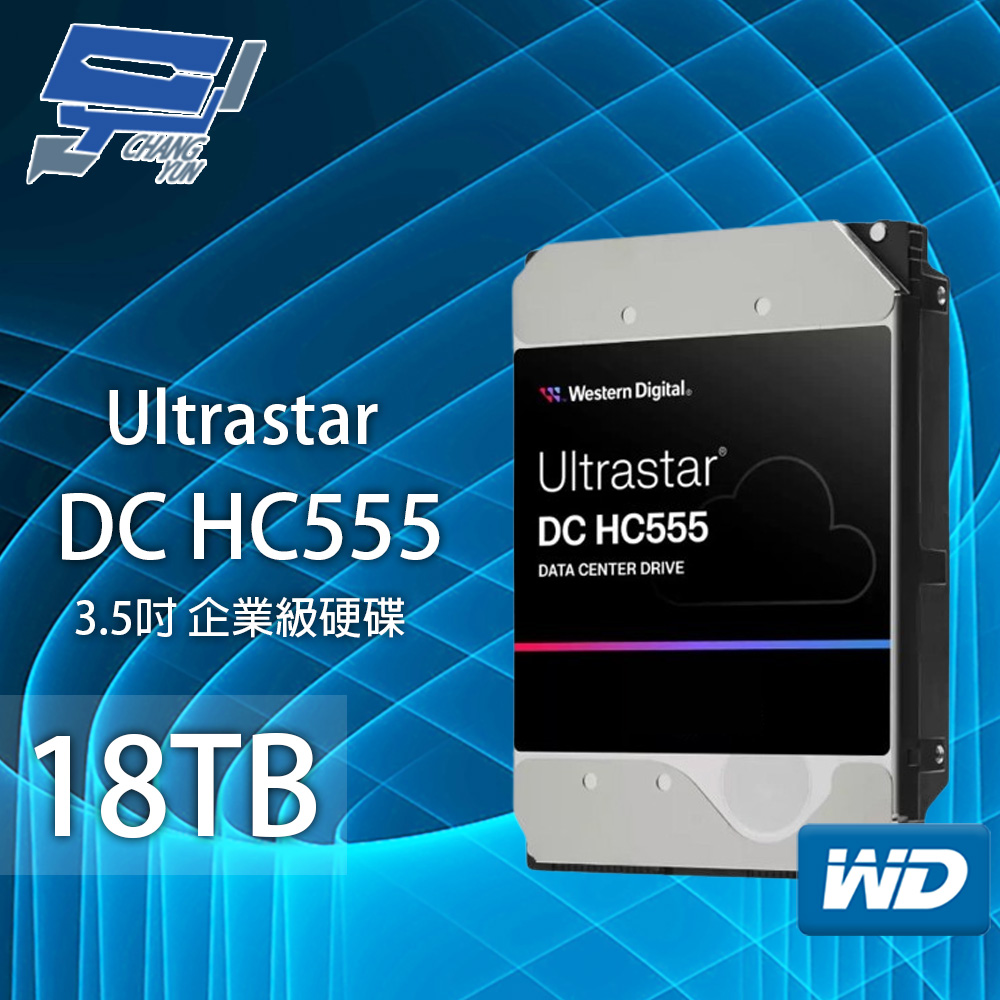 昌運監視器 WD Ultrastar DC HC555 18TB 3.5吋企業級硬碟(WUH722018ALE6L4)(WUH722018CLE6L4), , large