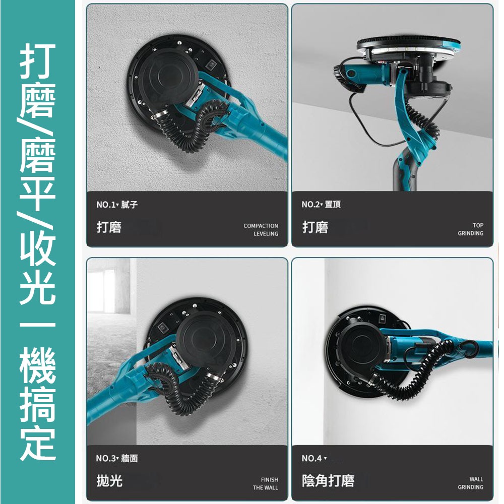 9吋牆壁打磨機-標配110V, , large