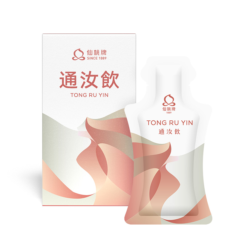 TONG RU YIN, , large