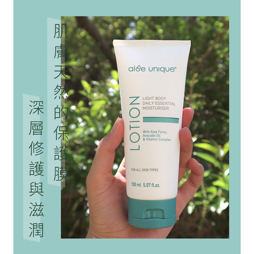 aloe unique 優尼客 開普蘆薈清爽身體乳 150ml 保濕 乳木果 舒緩, , large