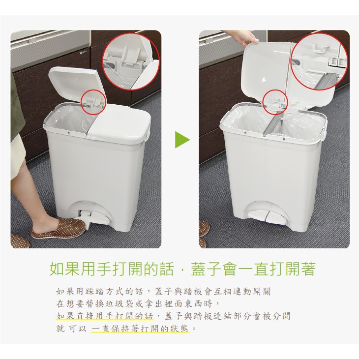 【this-this】日本RISU｜H&H系列 二分類防水垃圾桶 45L, , large