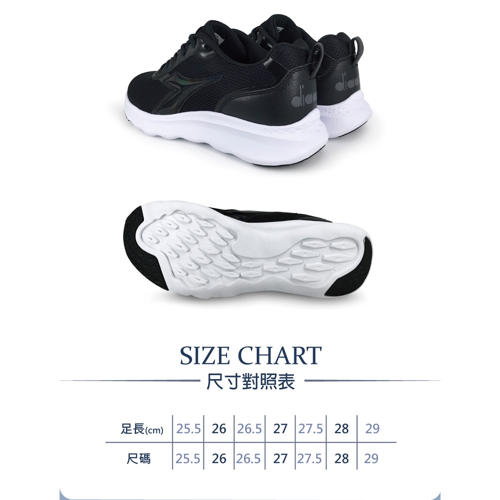 DIADORA迪亞多那 生活時尚運動鞋 男運動鞋 男鞋 反光 電繡 透氣 散熱 Q彈 減壓 彈力 輕量 止滑 黑 白, , large