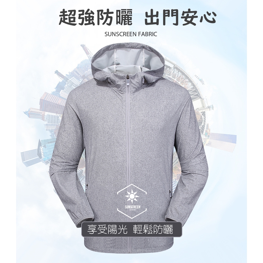DZRZVD杜戛地【62001男款】Ultra Stretch Active強力彈力輕薄外套～抗UV、彈力、防潑水、涼感, , large