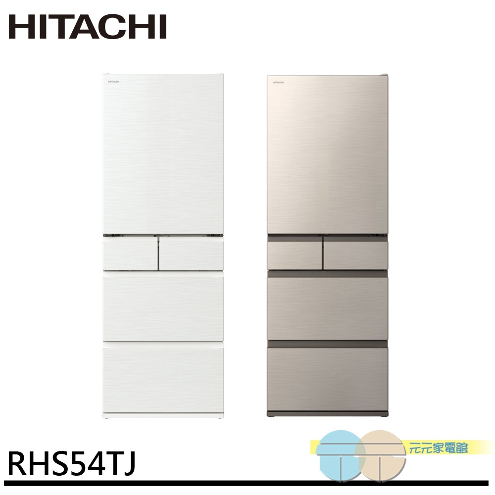 HITACHI 日立 537公升 日本製 變頻五門冰箱 RHS54TJ, , large