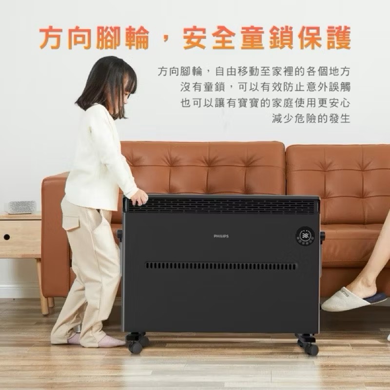 【Leo手機周邊專賣店】PHILIPS飛利浦 石墨烯對流取暖, , large