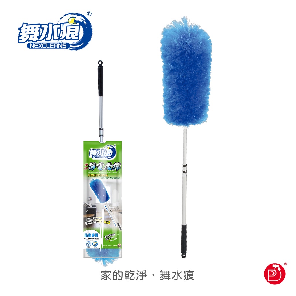 RT-C5103 Static Netted Duster W/ Telescopic Handle